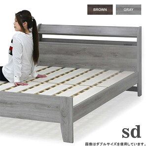 セミダブル 高さ調整 ベッド 通販 価格比較 価格 Com