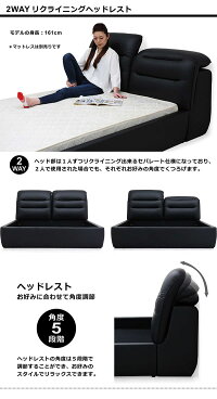 ローベッドフロアベッドダブルベッドリクライニング機能付きベッドベットベッドフレームフレームのみブラックホワイト選べる2色黒白おしゃれPVC合成皮革モダンオシャレエレガントゴージャス送料無料