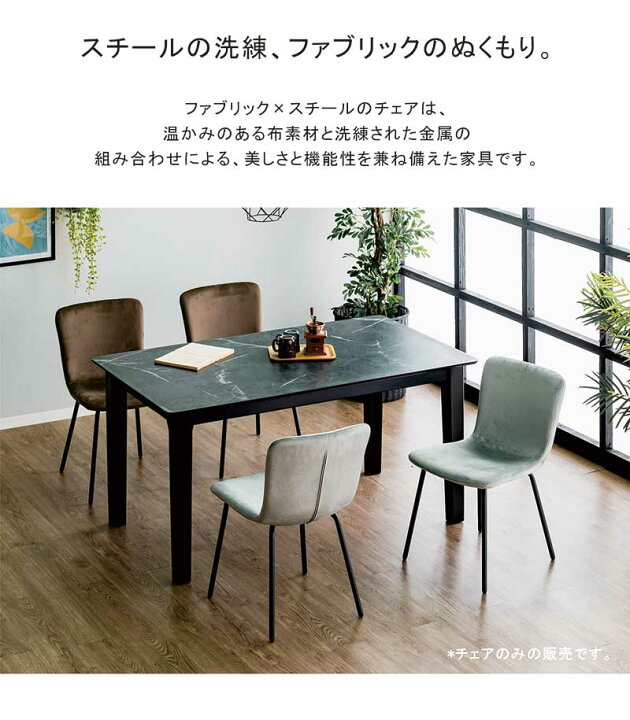 楽天市場】ダイニングチェア グレー 4脚セット カフェ風 椅子 イス 