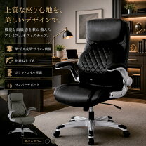 楽天市場】本革（カラーグレー）（イス・チェア｜インテリア・寝具 