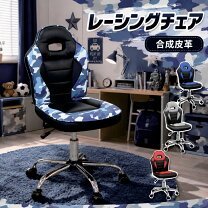 楽天市場】ゲーミングチェア青の通販