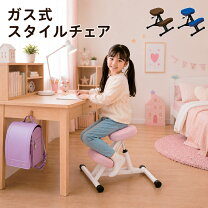 楽天市場】背筋 ピン 椅子（子供部屋用インテリア・寝具・収納 