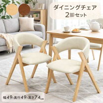 楽天市場】kinoka（イス・チェア｜インテリア・寝具・収納）の通販 <br>DC-113N 木製 ダイニングチェア チェア 椅子 イス オーク材 ホワイトオーク  ファブリック 布 ウレタンフォーム ナチュラル 完成品