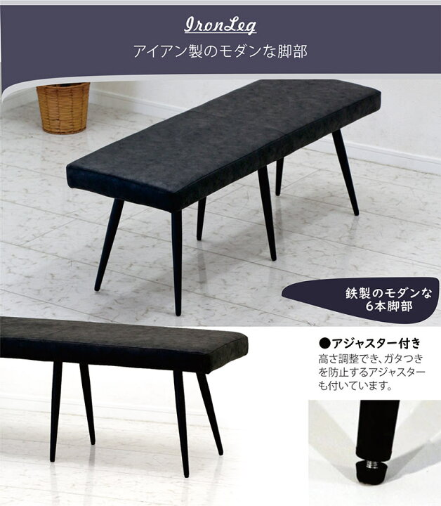 楽天市場】ダイニング ベンチチェア 120cm 2人掛け レザーファブリック 