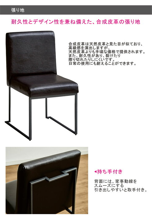 楽天市場】合皮レザー ダイニングチェア 黒 2脚セット 完成品 取手付き 