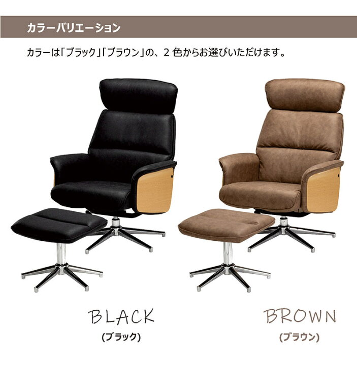 楽天市場】寝れる パーソナルチェア リクライニング オットマン レザー 