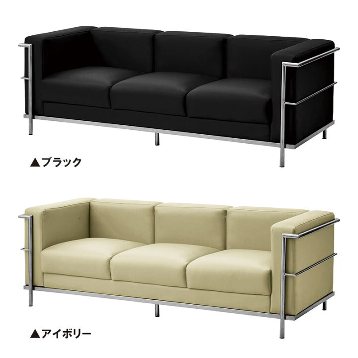 楽天市場】ソファ ソファー リビング 3人掛け 3Pソファ リラックス 