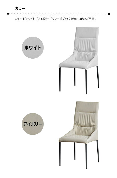 楽天市場】ダイニングチェア ハイバック 2脚セット フェイクレザー 