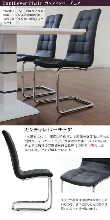 楽天市場】ハイバックチェア リビング ブラック 黒 ダイニングチェア 2 