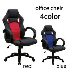 オフィスチェア 高級感 仕事椅子 メッシュ素材 ガス圧昇降式 ハイバック仕様 選べる4色 レッド ブルー オレンジ グレー 合成皮革 キャスター付き スタイリッシュ 回転椅子 ヘッドレス付き 楽天 送料無料