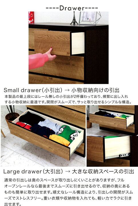 楽天市場】ハイチェスト 幅90cm 6段 完成品 タンス チェスト 大容量 