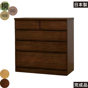 yyVC[OXӍՑSi5{z[`FXg 90cm 4i i ^X `FXg e o  v bLOg ˂ ˃^X m^X rO`FXg Lrlbg 