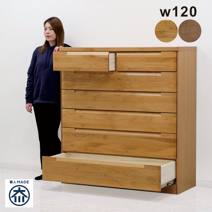 楽天市場】チェスト 完成品 幅120 6段 タンス ハイチェスト 頑丈 洋服 