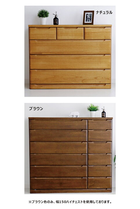 楽天市場】チェスト 完成品 幅120 4段 タンス ローチェスト 日本製 桐 