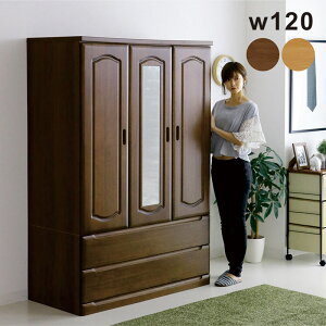 ワードローブ ミラー 日本製 幅120 桐無垢材 桐チェスト クローゼット マルチ収納 タンス 洋服掛け 服吊り 引き出し ロッカータンス 大容量 分類収納 洋服ダンス 姿見 木製 ナチュラル ブラウ