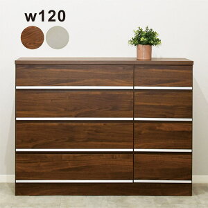 チェスト 完成品 幅120 4段 白 タンス ローチェスト 日本製 洋服タンス 整理タンス 収納タンス 衣類収納 洋服 収納 チェスト 洋服ダンス 分類収納 引き出し 低い 収納棚 ローボード 大容量 ホ