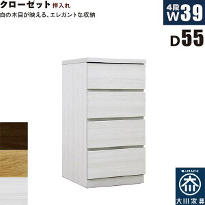 N[[bg`FXg 4i 40cm s55cm  N[[bg[ [ o ^X `FXg [`FXg X ^ ˍ ؐ bLOg  zCg I[N EH[ib