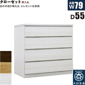 N[[bg`FXg 4i 80cm s55cm  N[[bg[ [ o ^X `FXg [`FXg Ch ^ ˍ ؐ bLOg  zCg I[N EH[ib