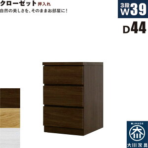 N[[bg`FXg 3i 40cm s44cm  N[[bg[ [ o ^X `FXg [`FXg X ^ ˍ ؐ bLOg  zCg I[N EH[ib