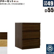 楽天市場】長持 桐の通販