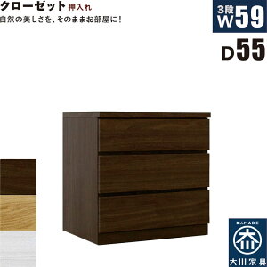 N[[bg`FXg 3i 60cm s55cm  N[[bg[ [ o ^X `FXg [`FXg X ^ ˍ ؐ bLOg  zCg I[N EH[ib