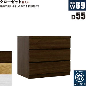 N[[bg`FXg 3i 70cm s55cm  N[[bg[ [ o ^X `FXg [`FXg Ch ^ ˍ ؐ bLOg  zCg I[N EH[ib