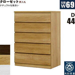 N[[bg`FXg 5i 70cm s44cm  N[[bg[ [ o ^X `FXg [`FXg Ch ^ ˍ ؐ bLOg  zCg I[N EH[ib