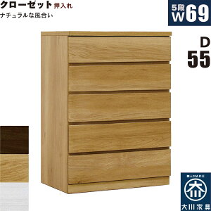 N[[bg`FXg 5i 70cm s55cm  N[[bg[ [ o ^X `FXg [`FXg Ch ^ ˍ ؐ bLOg  zCg I[N EH[ib