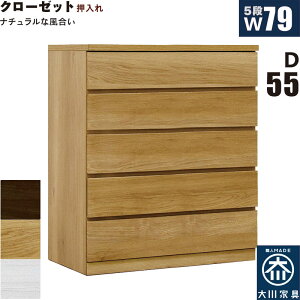 N[[bg`FXg 5i 80cm s55cm  N[[bg[ [ o ^X `FXg [`FXg Ch ^ ˍ ؐ bLOg  zCg I[N EH[ib