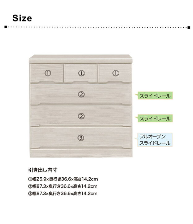 楽天市場】ローチェスト 100 4段 白 完成品 タンス チェスト 木製 大川 