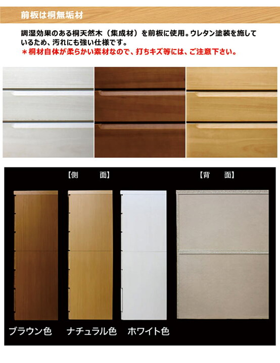 楽天市場】ハイチェスト 幅100cm 6段 タンス チェスト 大容量 完成品 