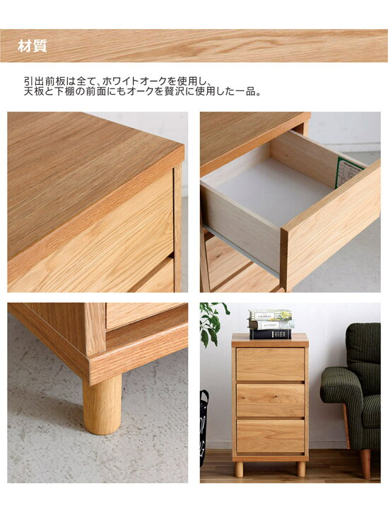 楽天市場】大川家具 ローチェスト 幅40cm 3段 タンス チェスト 木製 脚 