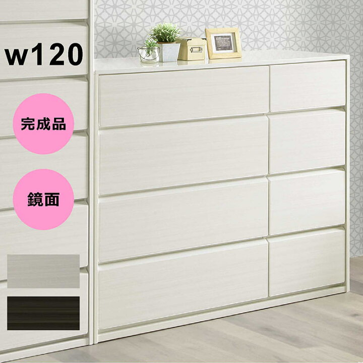 楽天市場】【マラソン期間中全品ポイント10倍】ローチェスト チェスト 