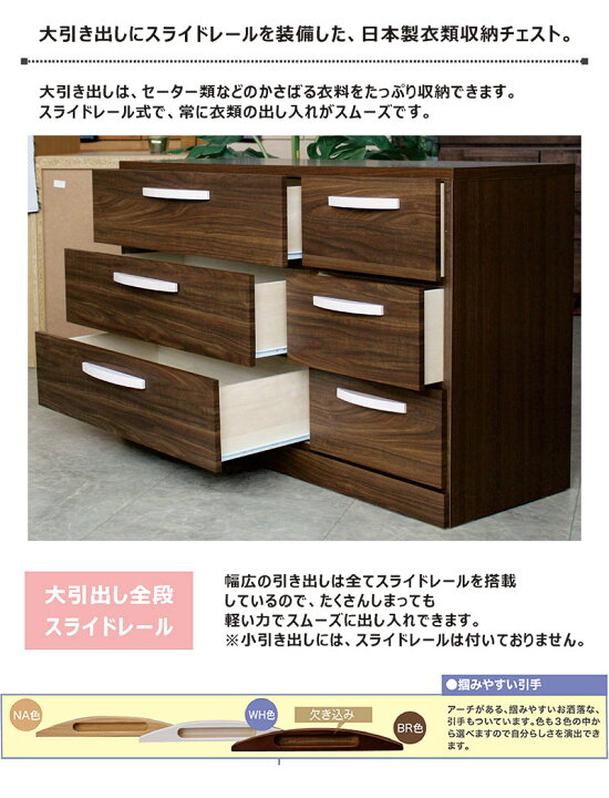 楽天市場】ローチェスト チェスト タンス 衣類収納 収納 洋服タンス 