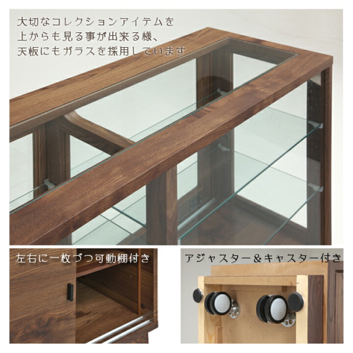 楽天市場】コレクションケース コレクションボード 棚 幅130cm 奥行き 