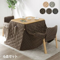 楽天市場】2人用 ダイニングこたつの通販