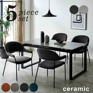 セラミックダイニングテーブルセット 伸縮 伸長式 150cm 180cm 6人 4人 ダイニングテーブル 5点セット セラミック ブークレチェア 伸長式ダイニングテーブルセット エクステンションテーブル