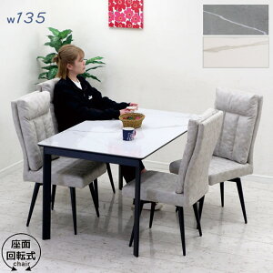 _CjOe[uZbg Z~bN zCg 135cm 4l| 嗝Ε _CjO`FA nCobN`FA ] ]֎q _CjO Z~bNe[u 嗝  e[u _CjO