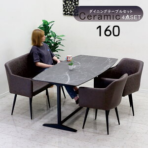 O[ Z~bN_CjOe[u Zbg 160cm 4l ό` ]֎q It x` wt _CjOx` 嗝Ε U[t@ubN _CjOe[u 4_Zbg zCg