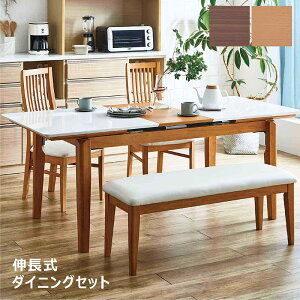 ダイニングテーブル 伸縮 セット 4人掛け ベンチ 白 北欧 伸長式 ダイニングテーブルセット 幅150cm 幅190cm ハイバックチェア リビング ダイニング4点セット ホワイト ナチュラル ブラウン 光