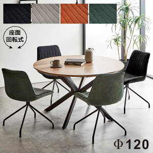 _CjOe[uZbg e[u `FA 5_ Eh ~` ی` ]`FA ] _CjO H 4l| 4l a120cm ؖ  pȂ ACA i` O[ IW ub