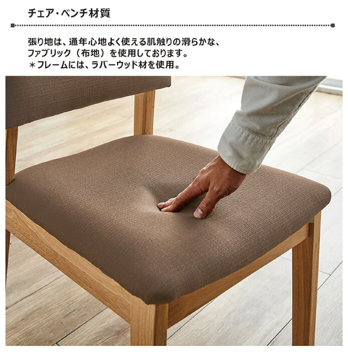 楽天市場】ダイニングテーブルセット テーブル チェア ベンチ 4点 