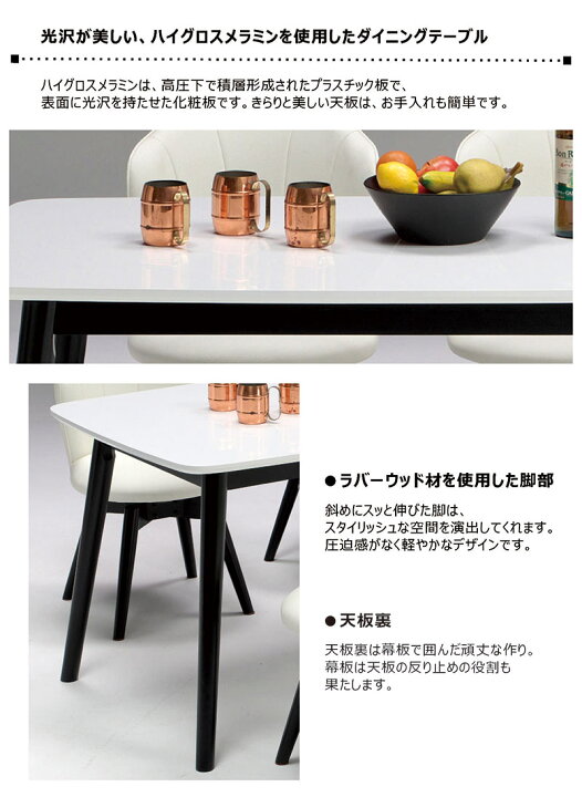 楽天市場】ダイニングテーブルセット テーブル チェア 5点セット 回転 