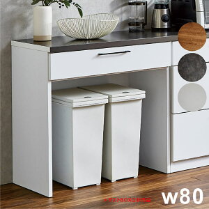 _XgJE^[ JE^[ _Xg{bNX Ƒ W [I Lb` { Y | tI[v[ CX moiss wʉώdグ 80cm s44cm 85cm zCg O[ i