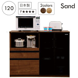【マラソン期間中 全商品ポイント10倍】キッチンカウンター 幅120cm 間仕切り 完成品 大川家具 ブラックガラス レンジ台 食器棚 ロータイプ レンジボード キッチン収納 棚 背面化粧仕上げ mois