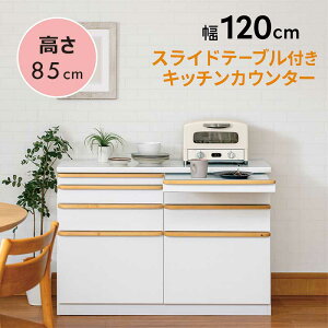 Lb`JE^[ XChe[u 120cm 85cm  Ԏd؂ XChe[utLb`JE^[ W W{[h HI Lb`[I Ƒ XChV [^Cv