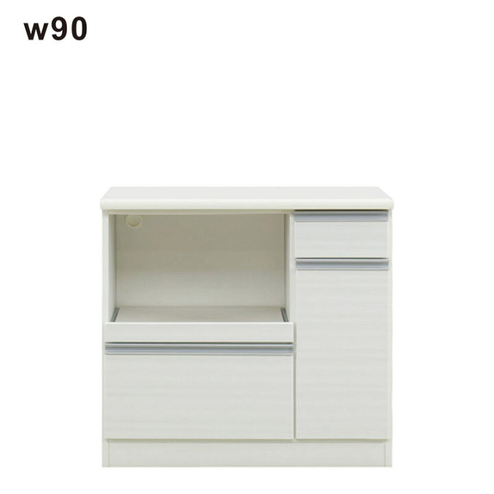 楽天市場】キッチンカウンター 日本製 完成品 幅90cm 食器棚 レンジ台 