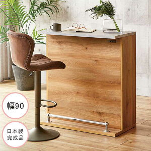 JE^[e[u Lb`JE^[ 90cm Ԏd؂ o[JE^[ [t  Ζ o[JE^[e[u nCe[u o[e[u nCJE^[ HI [I Ƒ e