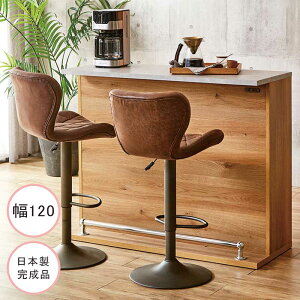 JE^[e[u Lb`JE^[ 120cm Ԏd؂ o[JE^[ [t  Ζ o[JE^[e[u nCe[u o[e[u nCJE^[ HI [I Ƒ 