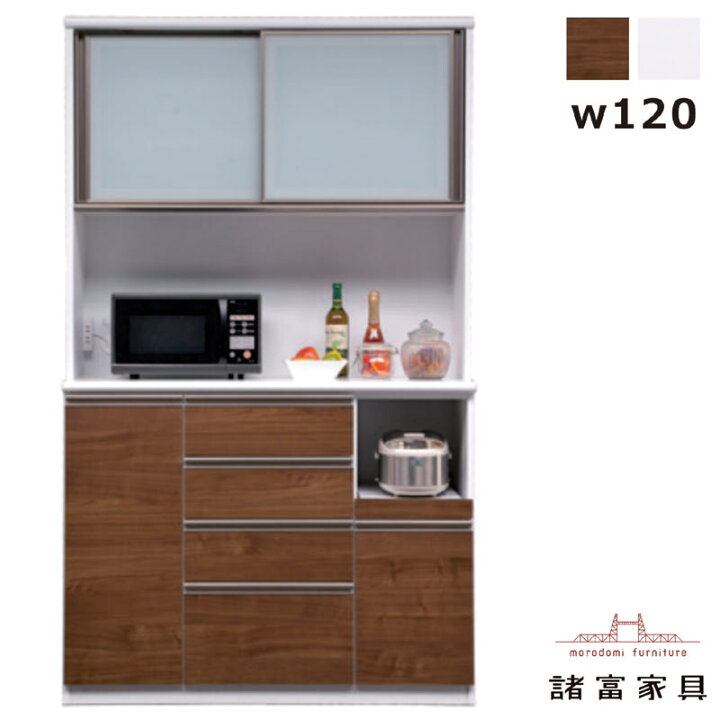 楽天市場】食器棚 スライド 120cm 引き戸 大川家具 オープン 